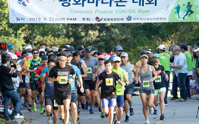 토론토 한인 마라톤 협회